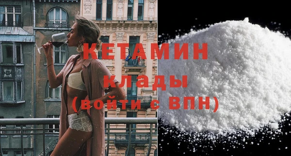 ECSTASY Богородицк